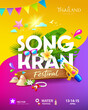 Songkran festival thailand summer tropical leaf, gun water and thai flower, poster flyer design on yellow and purple background, Eps 10 vector illustration
