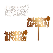 Happy Birthday Cake Topper With Star And Balloon. Sign For Laser Cutting