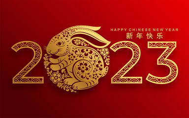 Happy chinese new year 2023 year of the rabbit