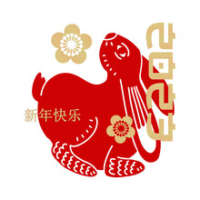 Chinese Zodiac Sign Year Of Rabbit, Collage With Red Hare With Flowers And Hieroglyphs. Happy Chinese New Year 2023, Rabbit, Happy New Year - Translation. Simple Vector Illustration.