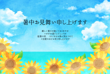 Wall Mural - ひまわり畑と青空の夏の水彩のベクターイラスト背景(art,holiday,travel,summer,illustration,vector,tropical,vacance)