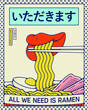 Sexy Lips Ramen Temple is vector illustration with the Japanese kanji at the top that means 