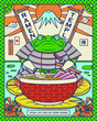 Samurai Frog Ramen Temple is a vector illustration of a Japanese warrior staring at a delicious bowl of ramen. The Kanji on the left stands for 
