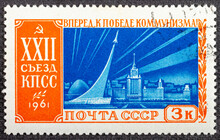 RUSSIA - CIRCA 1961: Post Stamp Printed In USSR Soviet Union Shows Obelisk Commemorating Conquest Of Space Moscow University, Scott 2525 A1285 3k Orange Blue, Circa 1961