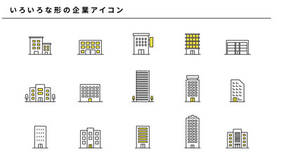 いろいろな形のシンプルな企業アイコンセット素材、ベクター