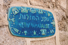 Zodiac Street Signs In Jaffa, Old Town, Tel-Aviv, Israel