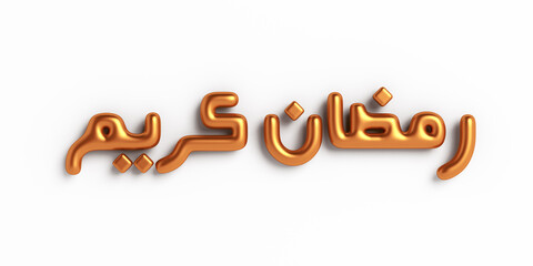 Wall Mural - Ramadan Kareem gold 3d text isolated on white background, 3D rendering illustration