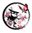 Sakura branches, Torii gate and butterflies in a round frame. Text - 
