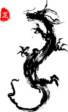 Chinese's Dragon Year Of The Ink Painting, Translation: Dragon.