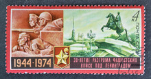 Cancelled Postage Stamp Printed By Soviet Union, That Shows 30th Anniversary Of Soviet Victory In Battle Of Leningrad, Circa 1974.
