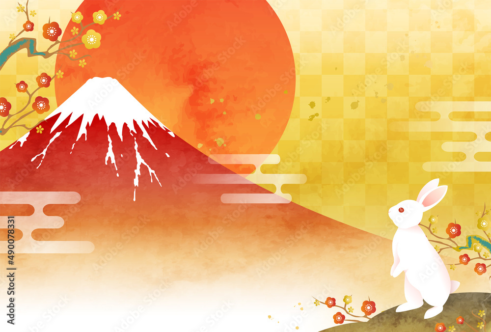 水彩の富士山とうさぎと初日の出の2023年年賀状のベクターイラスト