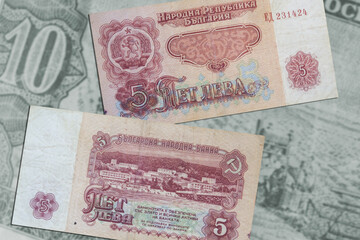 Sticker - Closeup shot of vintage Bulgarian Lev banknote