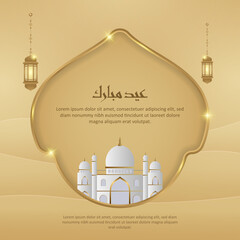 Wall Mural - Eid al fitr greeting card. Islamic 3d lantern on vintage background. Crescent and mosque vector illustration. Translete text Muslim day of celebration.