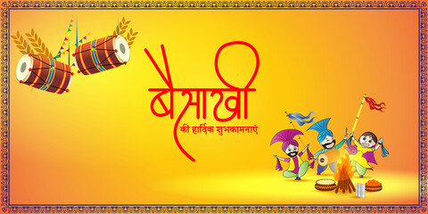 Vector illustration for happy Baisakhi, Indian punjabi festival with festival theme elements.