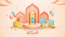 3d Pastel Islamic Holiday Banner