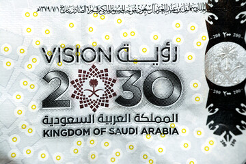 Wall Mural - A three dimensional 3D logo of the Saudi Arabia nations vision 2030 from the obverse side of 200 two hundred Saudi riyals banknote, Translation of Arabic Text ( Kingdom of Saudi Arabia vision 2030 )