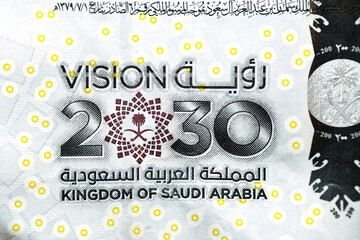 Wall Mural - A three dimensional 3D logo of the Saudi Arabia nations vision 2030 from the obverse side of 200 two hundred Saudi riyals banknote, Translation of Arabic Text ( Kingdom of Saudi Arabia vision 2030 )