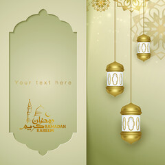 Ramadan kareem gold lantern greeting islamic illustration background banner vector design with arabic calligraphy