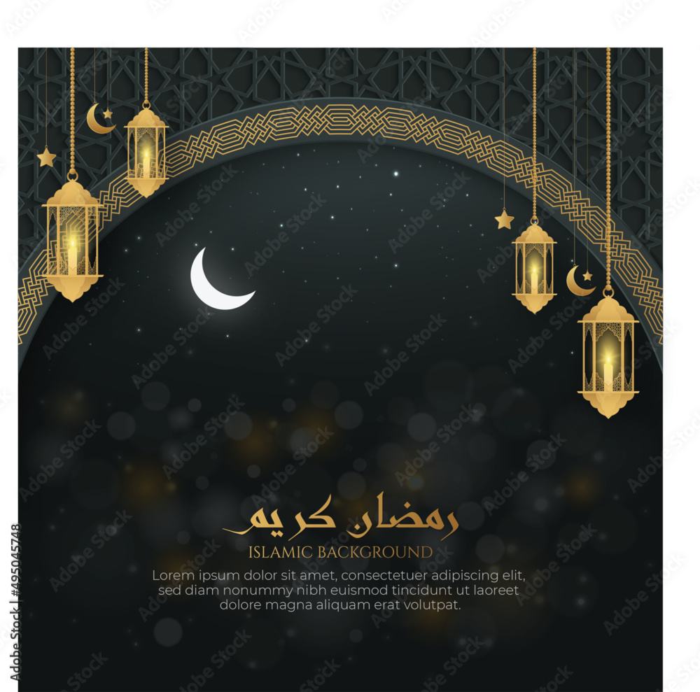 ramadan arabic post