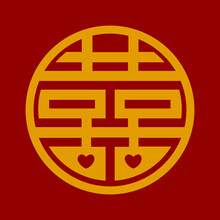 Double Happiness (Shuang Xi). Chinese Character Double Happiness With Red Color In Square Shape Concept. Chinese Traditional Ornament Design, Commonly Used As A Decoration And Symbol Of Marriage.