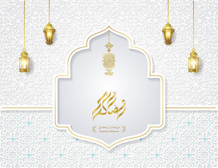 Wall Mural - ramadan kareem in arabic calligraphy greetings with islamic mosque, lamp and decoration, translated “happy ramadan” you can use it for greeting cards, calendars, flyers, banners and posters