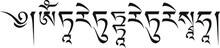 Tibetan Syllables Green Tara Mantra Om Tare Tuttare Ture Soha Is One Of The Most  Commonly Chanted Mantras In Tibetan Buddhism, And It Means Compassion, Strength And Healing.