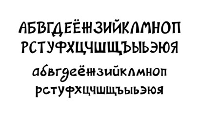 Leinwandbilder - Russian uppercase and lowercase letters cartoon style black color on white background for designs and craft