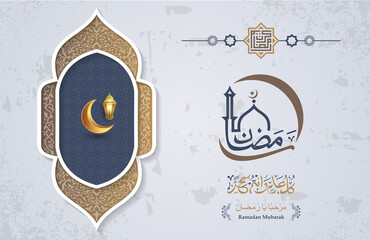 Wall Mural - ramadan mubarak calligraphy, Islamic greetings ramadan kareem background card design with mosque lanterns and lines