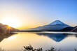 本栖湖展望公園から見た日の出と富士山と本栖湖　山梨県南巨摩郡　Sunrise seen from Lake Motosu Observatory Park, Mt. Fuji and Lake Motosu. Yamanashi-ken Minamikoma-gun.