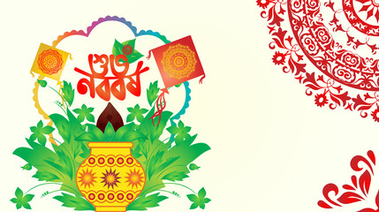 Wall Mural - Happy new year in Bengali language. Vector illustration, abstract background & template. Mandala Art with red color