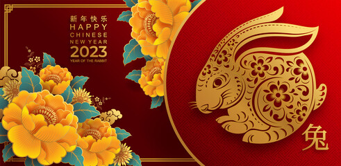 Happy chinese new year 2023 year of the rabbit zodiac sign with flower,lantern,asian elements gold paper cut style on color Background. (Translation : Happy new year)