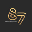 87 years anniversary celebration logotype with elegant modern number