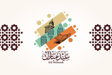 Wall Mural - Translation: Eid Mubarak. Happy Eid al-Fitr vector illustration. suitable for greeting card, poster and banner 