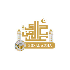 Wall Mural - Calligraphy eid al adha design vector isolated