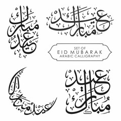 Eid Mubarak arabic calligraphy for greeting card moslem people