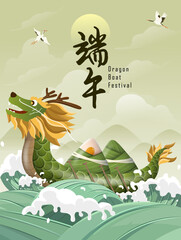 Sticker - Translation: Happy Dragon Boat Festival. Zongzi Wrapped with Bamboo Leaves on Dragon Boat. Banner for Duanwu Festival in 3D Style.