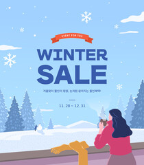 Wall Mural - Winter shopping event illustration. Banner. Pop-up
