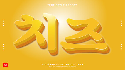 Wall Mural - Cheese yellow tone Korean text effect. Editable text effects