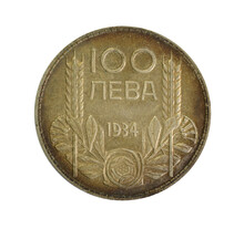 Reverse Of 100 Lev Coin Made By Bulgaria In 1934, That Shows Numeral Value