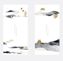 Abstract Landscape With Japanese Wave Pattern Vector. Nature Art Background With Mountain Forest Fan Card Template In Vintage Style. Asian Traditional Icon And Symbol Design. Gold And Black Texture.