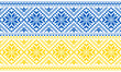 Ukrainian embroidered ornament in the national colors of the flag of Ukraine