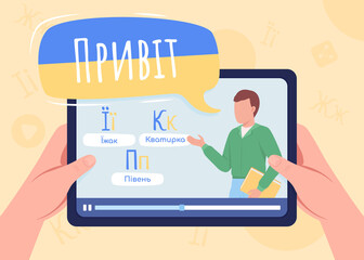 Poster - Online Ukrainian lesson 2D vector isolated illustration. Flat first view hand on cartoon background. Course colourful scene for mobile, website, presentation. Amatic SC, Comfortaa, Neucha fonts used