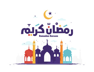 Wall Mural - Ramadan Kareem Mubarak Islamic greeting card in Arabic calligraphy vector. Ramadan Kareem vector typography. Ramadan holiday vector illustration. Ramadan calligraphy in Islamic art.	