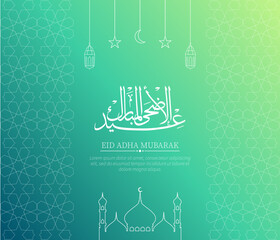 Eid Adha Mubarak Greeting Card on Gradient Background. Vector Illustration