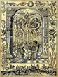 Piece of an eighteenth-nineteenth century alchemy text from an artefact