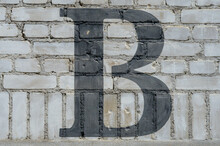 Black Letter B Painted To Brick Wall On Gray Background  (from A Letter Set Containing B, C, D, F, G, M, R And 1, 3, 4)