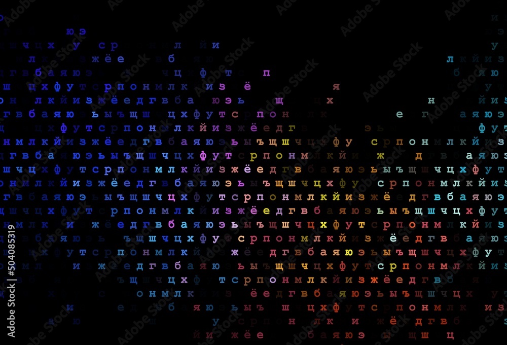 Dark multicolor, rainbow vector cover with english symbols.