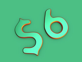 Poster - $6. Finance, dollars, money. Sale or exchange. Green volume number. 3D rendering.