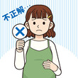 © hasegawa risa - 不正解の棒を持つ妊婦＿線とぬり