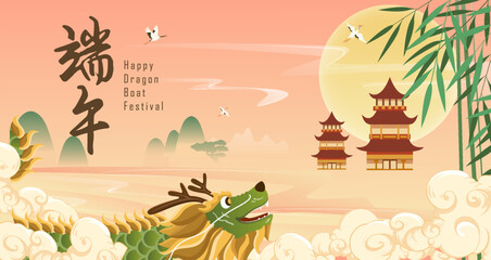 Wall Mural - Happy Dragon Boat Festival. Dragon Boat in River for Rowing Competition . Banner for Duanwu Festival in 3D Style.